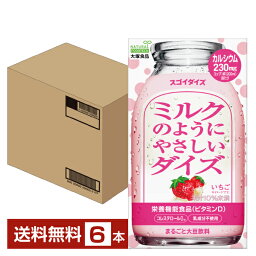 栄養機能食品 大塚食品 スゴイダイズ ミルクのようにやさしいダイズ いちご まるごと大豆飲料 950ml 紙パック 6本 1ケース【送料無料（一部地域除く）】