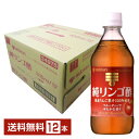 ミツカン 純りんご酢 フルーティーでゆたかな香り 500ml 瓶 12本 1ケース 【送料無料(一部地域除く)】 お酢飲料 飲むお酢 食酢