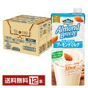 アーモンド・ブリーズ（Almond Breeze）は、ブルー・ダイヤモンド・グロワーズ社（Blue Diamond Growers）が自信をもっておくるアーモンドミルクです。契約農家で栽培・収穫されたアーモンドのみを使用し、カリフォルニア・アーモンドの本来のおいしさを活かすため、甘さや香りを控えめにした味わいでお届けしています。 世界のアーモンド出荷量の約80％を占めるカリフォルニア。 ブルー・ダイヤモンド・グロワーズ社はカリフォルニア州の契約農家において、100年以上にわたりアーモンドを栽培。カリフォルニアの太陽の恵みをいっぱい受けた果樹園で大事に育て、一つ一つ収穫している良質なアーモンドです。 “Delivering the benefits of almonds to the world”（アーモンドの恵みを世界に届ける）というビジョンのもと、アーモンドの持つおいしさと健康価値を、“Alternative to Dairy”(乳代替)という新しいチョイスとして世界にお届けしています。 アーモンドミルクは、アーモンドをすりつぶして作った植物性の飲料。美味しく、ヘルシーで、牛乳と同じように楽しめます。 アーモンド・ブリーズは、牛乳と同程度のカルシウム（※1）と、1日分のビタミンE（※2）を含有しているので、不足しがちな栄養成分を手軽にチャージすることができます。 カロリー控えめ＆コレステロールゼロで、すっきりした味わいなので、毎日の朝食シーンにおすすめです！ また、アーモンド・ブリーズの大容量サイズなら、そのまま飲むだけではなく、お料理やドリンク、デザートにも使えます。 （※1）日本食品標準成分表2020年版（八訂） 普通牛乳と比較」 （※2）「栄養素等表示基準値(2015）」より ITEM INFORMATION アーモンド本来の美味さを感じられる 甘さや香りを加えていない 砂糖不使用のアーモンドミルク pokka sapporo Almond Breeze アーモンド ブリーズ 砂糖不使用 アーモンドミルク ポッカサッポロ 牛乳コップ1杯分のカルシウム アーモンド・ブリーズ 砂糖不使用は、カリフォルニア・アーモンドの本来の美味しさを活かすため、甘さや香りを加えていません。 また、低カロリー設計なのでカロリーを気にしている方にもおすすめ。 1日分のビタミンE、1食分のカルシウム配合。コレステロールゼロ。 商品仕様・スペック 生産者ポッカサッポロ フード＆ビバレッジ 原産国名日本 商品名アーモンド・ブリーズ 砂糖不使用 タイプアーモンド飲料 原材料アーモンドペースト（アメリカ製造）、デキストリン、植物油脂、食塩／リン酸Ca、クエン酸K、乳化剤、安定剤（ジェラン）、セルロース、ビタミンE、（一部にアーモンドを含む） 容　量1000ml ※ラベルのデザインが掲載の画像と異なる場合がございます。ご了承ください。※梱包の仕様によりまして、包装・熨斗のご対応は不可となります。