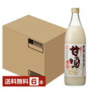 大関 おいしい甘酒 940g 瓶 6本 1ケース【送料無料(一部地域除く)】 あま酒