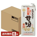 大関 おいしい甘酒 乳酸菌入り 1L 1000ml 紙パック 6本 1ケース【送料無料(一部地域除く)】 あま酒