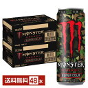 アサヒ モンスター スーパーコーラ 355ml 缶 24本×2ケース（48本） 【送料無料（一部地域除く）】 モンスターエナジー エナジードリンク