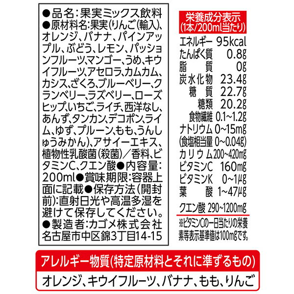 【先着順 最大500円OFFクーポン取得可】カ...の紹介画像2