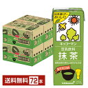 キッコーマン 豆乳飲料 抹茶 200ml 紙パック 18本×4ケース（72本）【送料無料（一部地域除く）】