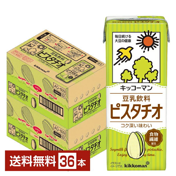 キッコーマンで使用する大豆は、たくさんの品種・産地の中から、キッコーマンが求める品質の品種を選定した上で、農場から製造工場に原料が到着するまでの流通過程を厳密に管理できる産地から調達しています。アメリカやカナダからの輸入大豆を主に使用していますが、良質な国産原料にこだわった商品づくりのために、国産大豆も一部使用しています。 安心・安全な原料を安定的に調達するため、定期的に現地を視察し、品質や工程をチェックするとともに、コミュニケーションを高め、サプライヤーとの信頼関係を築いています。また、安全・安心な原料調達を目指し、新しい品種、新しい産地の検討も継続的に行っています。 大豆は古くから日本人の食卓に欠かせない食材のひとつです。「畑のお肉」と呼ばれる大豆には、必要不可欠な成分がたくさん含まれており、そんな大豆をギュッと搾ったのが豆乳です。豆乳には良質なたんぱく質やイソフラボン、レシチンが多く含まれています。 中でも豆乳飲料は、豆乳に調味原料や果汁、野菜汁、コーヒーなどの風味原料を加え、大豆固形分が4％以上のものを指します。 キッコーマンでは、人気の豆乳飲料麦芽コーヒーやフルーツフレーバー、季節に沿ったスイーツフレーバーなど多彩なフレーバーをラインナップ。 そのままお飲みいただくのはもちろん、料理に使用したり、ほかの飲みものに入れたり、夏は凍らせて食べる「豆乳アイス」、冬は温めて飲む「ホッ豆乳」など、あらゆるシーンでお楽しみいただけます。 ITEM INFORMATION ピスタチオのコク深い味わい アレンジしておやつとしても楽しめる くつろぎ時間におすすめの豆乳飲料 kikkoman 豆乳飲料 キッコーマン ピスタチオ 食物繊維配合 キッコーマン 豆乳飲料 ピスタチオは、ピスタチオをブレンドしたコク深い味わいの豆乳飲料です。 豆乳プリンなどにアレンジしてもおいしいので、おやつやリラックスタイムにおすすめです。 女性にうれしい食物繊維配合。 商品仕様・スペック 生産者キッコーマンソイフーズ株式会社 原産国名日本 商品名豆乳飲料 ピスタチオ タイプ豆乳飲料 原材料大豆（カナダ又はアメリカ）（分別生産流通管理済み）、砂糖、水溶性食物繊維、米油、天日塩、ピスタチオペースト（アーモンドを含む）/糊料（セルロース、増粘多糖類）、乳化剤、香料 容　量200ml ※ラベルのデザインが掲載の画像と異なる場合がございます。ご了承ください。※梱包の仕様によりまして、包装・熨斗のご対応は不可となります。