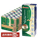 マルサン ひとつ上の豆乳 豆乳飲料 ココア 200ml 紙パック 24本 1ケース【送料無料（一部地域除く）】 マルサンアイ