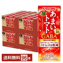 楽天FELICITY DRINK機能性表示食品 カゴメ あまいトマト GABA＆リラックス 195ml 紙パック 24本×4ケース（96本）【送料無料（一部地域除く）】 トマトジュース