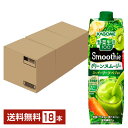 カゴメ 野菜生活100 Smoothie グリーンスムージー グリーンキウイMix 1000g LLプリズマ容器 紙パック 6本×3ケース（18本） 野菜ジュース