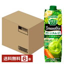 カゴメ 野菜生活100 Smoothie グリーンスムージー グリーンキウイMix 1000g LLプリズマ容器 紙パック 6本 1ケース 野菜ジュース