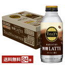 ポイント3倍 伊藤園 タリーズコーヒー バリスタズ 無糖ラテ 370ml 缶 24本 1ケース【送料無料(一部地域除く)】TULLYS COFFEE BARISTAS 無糖LATTE(4)