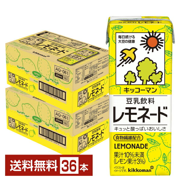 キッコーマンで使用する大豆は、たくさんの品種・産地の中から、キッコーマンが求める品質の品種を選定した上で、農場から製造工場に原料が到着するまでの流通過程を厳密に管理できる産地から調達しています。アメリカやカナダからの輸入大豆を主に使用していますが、良質な国産原料にこだわった商品づくりのために、国産大豆も一部使用しています。 安心・安全な原料を安定的に調達するため、定期的に現地を視察し、品質や工程をチェックするとともに、コミュニケーションを高め、サプライヤーとの信頼関係を築いています。また、安全・安心な原料調達を目指し、新しい品種、新しい産地の検討も継続的に行っています。 大豆は古くから日本人の食卓に欠かせない食材のひとつです。「畑のお肉」と呼ばれる大豆には、必要不可欠な成分がたくさん含まれており、そんな大豆をギュッと搾ったのが豆乳です。豆乳には良質なたんぱく質やイソフラボン、レシチンが多く含まれています。 中でも豆乳飲料は、豆乳に調味原料や果汁、野菜汁、コーヒーなどの風味原料を加え、大豆固形分が4％以上のものを指します。 キッコーマンでは、人気の豆乳飲料麦芽コーヒーやフルーツフレーバー、季節に沿ったスイーツフレーバーなど多彩なフレーバーをラインナップ。 そのままお飲みいただくのはもちろん、料理に使用したり、ほかの飲みものに入れたり、夏は凍らせて食べる「豆乳アイス」、冬は温めて飲む「ホッ豆乳」など、あらゆるシーンでお楽しみいただけます。 ITEM INFORMATION レモンの美味しさが感じられる 爽やかなレモネードを再現 リフレッシュしたい時におすすめ kikkoman 豆乳飲料 キッコーマン レモネード 食物繊維配合 キッコーマン 豆乳飲料 レモネードは、レモンの美味しさが感じられるレモネードを再現した豆乳飲料です。暑い時期にもごくごく飲める、爽やかな酸味が特徴。 そのまま飲むのはもちろん、パックのまま凍らせ、シャリシャリとした食感の“豆乳アイス”にアレンジするのもおすすめです。 また、容器に移して加熱し、粉ゼラチンを加えて冷やし固め、ぷるぷるとした食感の“豆乳プリン”にしてもお楽しみいただけます。 動物由来の乳原料は使用しておらず、コレステロールはゼロ。食物繊維3.8gを含んでいます。 商品仕様・スペック 生産者キッコーマンソイフーズ株式会社 原産国名日本 商品名豆乳飲料 レモネード タイプ豆乳飲料 原材料大豆（カナダ又はアメリカ）（分別生産流通管理済み）、砂糖、レモン果汁、水溶性食物繊維、りんご果汁、天日塩、米油／糊料（ペクチン）、クエン酸、乳酸カルシウム、香料 容　量200ml ※ラベルのデザインが掲載の画像と異なる場合がございます。ご了承ください。※梱包の仕様によりまして、包装・熨斗のご対応は不可となります。