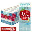 機能性表示食品 伊藤園 りんごのお酢 200ml 紙パック 24本 1ケース【送料無料（一部地域除く）】