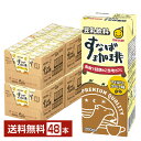 マルサン 豆乳飲料 すなば珈琲 200ml 紙パック 24本×2ケース(48本)【送料無料(一部地域除く)】 マルサンアイ