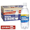 伊藤園 ミネラルストロング 強炭酸水 500ml ペットボトル 24本 1ケース【送料無料（一部地域除く）】 ミネラルSTRONG