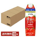 機能性表示食品 伊藤園 充実野菜 理想のトマト 1L 1000ml 紙パック 屋根型キャップ付容器 6本×3ケース（18本）【送料無料（一部地域除く）】 トマトジュース