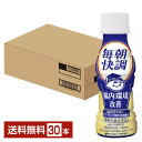 機能性表示食品 伊藤園 チチヤス 毎朝快調 腸内環境改善 100ml ペットボトル 30本 1ケース 【送料無料（一部地域除く）】