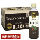 伊藤園 タリーズコーヒー スムース ブラック 430ml ペットボトル 24本 1ケース【送料無料（一部地域除く）】TULLYS COFFEE Smooth BLACK 無糖