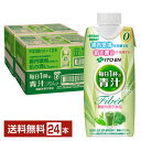 機能性表示食品 伊藤園 毎日1杯の青汁 Fiber 無糖 330ml 紙パック 12本×2ケース（24本）【送料無料（一部地域除く）】 1