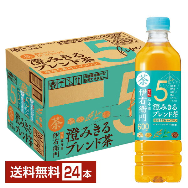 サントリー 伊右衛門 澄みきるブレンド茶 600ml ペットボトル 24本 1ケース 【送料無料（一部地域除く）】 サントリー伊右衛門