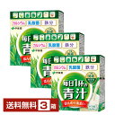 伊藤園 粉末 毎日1杯の青汁 まろやか豆乳ミックス 126g(6.3g×20包) 3箱【送料無料(一部地域除く)】 粉末毎日1杯の青汁豆乳ミックス
