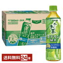 特定保健用食品 伊藤園 おーいお茶 カテキン緑茶 500ml ペットボトル 24本 1ケース トクホ ...