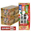 機能性表示食品 カゴメ 野菜一日これ一本 トリプルケア 200ml 紙パック 24本×2ケース（48本）【送料無料（一部地域除く）】 野菜1日これ1本 野菜ジュース