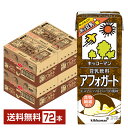 キッコーマン 豆乳飲料 アフォガート 200ml 紙パック 18本×4ケース（72本）【送料無料（一部地域除く）】