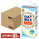 マルサン オーツミルク クラフト 1L 1000ml 紙パック 6本×2ケース(12本) 【送料無料(一部地域除く)】 マルサンアイ