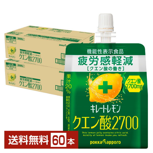 【送料込・まとめ買い×10個セット】味の素 アミノバイタル ゼリー ガッツギア マスカット味 250g