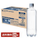 ポッカサッポロ おいしい炭酸水 ラベルレス 600ml 24本 1ケース 【送料無料（一部地域除く）】