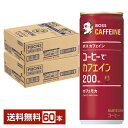 サントリー ボス カフェイン 200mg カフェモカ 245g 缶 30本×2ケース（60本）  サントリーフーズ BOSS 缶コーヒー