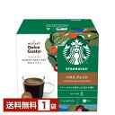 1996年8月 東京 銀座に日本1号店をオープンしてから今日まで、スターバックスは一杯のコーヒーを通じて目の前にいるお客様と誠実に向き合い、言葉と心を交わしてきました。 コーヒーがもたらすくつろぎの時間や、人と人とのつながりを大切にしているスターバックス体験は、“厳選されたアラビカ種のコーヒー豆のみを使用したこだわりのコーヒー”という、ゆるぎない原点があるからこそ生まれます。 スターバックスのコーヒーは、厳選されたアラビカ種100%のコーヒー豆を使っています。 ブレンド、焙煎、加工、いれ方…、一つ一つを専門家チームが追求し、豆本来の個性を引き出しました。 スターバックスのお店と同じ、本格的な香りと味わいが、おうちでもお楽しみいただけます。 挽きたての豆を密封して守る特許技術のカプセル 挽きたての豆は、酸素を抜いてカプセルに密封されます。 挽きたての香りと味わいを守ってお届けすることにこだわり、特許技術を使った5層構造のカプセルを採用することにより、光・空気・湿気をブロックし、淹れる瞬間まで、鮮度をキープします。 本格高圧抽出ならではの一杯 「ドルチェ グスト」はポンプ圧力最大15気圧。 この本格高圧抽出が、カフェにあるマシンで淹れるような濃密な泡の層、クレマを作りだします。 ITEM INFORMATION トフィーのような香ばしさと豊かな風味 1971年以来愛され続ける スターバックスの原点 NESCAFE Dolce Gusto STARBUCKS AMERICANO HOUSE BLEND ネスカフェ ドルチェ グスト カプセル スターバックスアメリカーノ ハウス ブレンド シンプルなようで、実は複雑な味わいのハウス ブレンド。 ラテンアメリカ産の豆をブレンドし、つやつやと輝く深い栗色になるまで焙煎しています。ナッツとココアのニュアンスに、ローストによるかすかな甘みを加えて、一層豊かな風味に。 1971年に私たちが初めて作ったこのブレンドは、誕生以来、今なお愛され続けている、スターバックスの原点です。 毎日の一杯にぴったりのたっぷりマグカップサイズです。 カプセルはネスカフェ ドルチェ グストコーヒーシステム専用です。 一度カプセルホルダーにセットし針穴が開いたカプセルはご使用にならないでください。(お湯の噴出によるやけどのおそれ)。 商品仕様・スペック 生産者ネスレ日本 商品名ネスカフェ ドルチェグスト カプセル スターバックス アメリカーノ ハウス ブレンド タイプカプセル 原材料コーヒー豆(生豆生産国:コロンビア、グアテマラ、他) 入り数12個入り12杯分 ※ラベルのデザインやヴィンテージが掲載の画像と異なる場合がございます。ご了承ください。