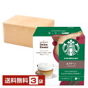 ネスレ ネスカフェ スターバックス カプチーノ ドルチェ グスト 専用カプセル 5g×6P,13.4g×6P入 3箱（36P 18杯分）【送料無料（一部地域除く）】Nescafe コーヒー カプセル