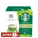 ネスレ ネスカフェ スターバックス 抹茶 ラテ ドルチェ グスト 専用カプセル 7.8g×6P,14.7g×6P入 1箱(12P 6杯分)【送料無料(一部地域除く)】Nescafe コーヒー カプセル|詳細画像