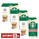 ネスレ ネスカフェ スターバックス カフェ ラテ ドルチェ グスト 専用カプセル 9.2g×12P入 3箱(36P)【送料無料(一部地域除く)】Nescafe コーヒー カプセル