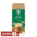 ネスレ スターバックス プレミアムミックス カフェラテ 14g×4P入 1箱(4P)【送料無料(一部地域除く)】Nescafe インスタントコーヒー スティック