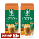 ネスレ スターバックス プレミアムミックス キャラメルラテ 23g×4P入 ×2箱(8P)【送料無料(一部地域除く)】Nescafe インスタントコーヒー ステ...
