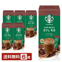 ネスレ スターバックス プレミアムミックス カフェモカ 22g×4P入 ×6箱(24P)【送料無料(一部地域除く)】Nescafe インスタントコーヒー スティ...