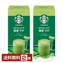 ネスレ スターバックス プレミアムミックス 抹茶ラテ 24g×4P入 ×2箱(8P)【送料無料(一部地域除く)】Nescafe インスタントコーヒー スティック