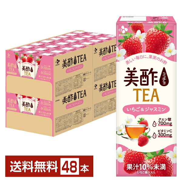 美酢（ミチョ）は100％果実発酵のお酢から作った果実のおいしさを楽しむ飲むビネガードリンク。「カラダの中から、もっときれいになりたい」そんな想いを応援する、20～30代女性から支持されている人気のビューティー飲料ブランドです。 果汁をそのまま発酵させるため、豊富な天然果実のマイルドな味が感じられ、フルーティーでまろやかなお酢をお楽しみいただけます。 美酢は多彩なフルーツフレーバーをラインナップしているので、毎日おいしく続けられます。 さらに、ちょっと手を加えれば、美酢がもっとおいしく、もっとオシャレに。紅茶やほうじ茶に美酢を加えて、フレーバーティーとして。サラダやお肉料理の隠し味として。調味料を混ぜて、美酢ドレッシングを作ったり。 気分に合わせて好きな味を楽しみながら、一歩ずつ、理想の自分へ！ ITEM INFORMATION いちごの甘酸っぱさと ジャスミンの香りが爽やかに広がる 後味すっきりの新感覚ティー CJ FOODS 美酢 ミチョ TEA いちご＆ジャスミン シージェーフーズ クエン酸700mg ビタミンC300mg 美酢TEAいちご＆ジャスミンは、美酢のフレーバーごとに相性の良い紅茶を選定し、ブレンドした「果実酢×ティーブレンディング」の新感覚ティー。果実のフルーティーな味わいと、すっきりとしたお酢の後味が楽しめます。 いちごの甘酸っぱさとジャスミンの香りが爽やかに広がるフレッシュな味わい。 これ1本でビタミンC300mg、クエン酸700mgをおいしく簡単に摂ることができます。手軽に飲めるストレートタイプ。 商品仕様・スペック 生産者CJ FOODS JAPAN株式会社 原産国名日本 商品名美酢TEAいちご＆ジャスミン タイプお酢ドリンク 原材料糖類（果糖ぶどう糖液糖（国内製造）、砂糖）、りんご酢、いちご濃縮果汁、ジャスミン茶エキス／クエン酸、香料、ビタミンC、甘味料（ステビア抽出物） 容　量200ml