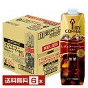 キーコーヒー リキッドコーヒー 無糖 テトラプリズマ 1L 1000ml 紙パック 6本 1ケースアイスコーヒー Key coffee