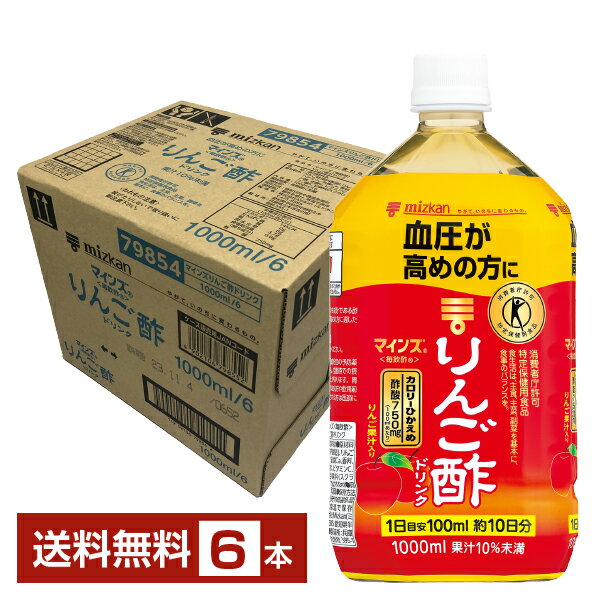 乐天商城 - 特定保健用食品 ミツカン マインズ 毎飲酢 りんご酢ドリンク 1L 1000ml ペットボトル 6本 1ケース トクホ 【送料無料（一部地域除く）】 お酢飲料 飲むお酢 食酢