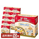 特定保健用食品 大塚製薬 賢者の食卓 ダブルサポート 6g×30包入 10箱(300包) 1ケース トクホ【送料無料(一部地域除く)】難消化性 デキストリン
