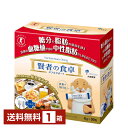 【07/18入荷予定】特定保健用食品 大塚製薬 賢者の食卓 ダブルサポート 6g×30包入 1箱 トクホ【送料無料(一部地域除く)】難消化性 デキストリン