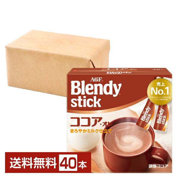 ̣ AGF ֥ǥ ƥå  20 2Ȣ40ܡ ̵ʰϰˡBlendy stick 󥹥 Ĵ ƥå