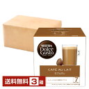 ネスレ ネスカフェ ドルチェ グスト 専用カプセル カフェオレ 9g×16P入 3箱（48P）【送料無料（一部地域除く）】Nescafe コーヒー カプセル