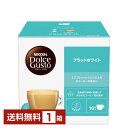 ネスレ ネスカフェ ドルチェ グスト 専用カプセル フラットホワイト 10.7g×16P入 1箱(16P)【送料無料(一部地域除く)】Nescafe コーヒー カプセル|詳細画像