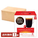 ネスレ ネスカフェ ドルチェ グスト 専用カプセル モーニングブレンド 9.1g×16P入 1箱（16P）【送料無料（一部地域除く）】Nescafe コーヒー カプセル