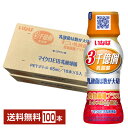 いなば食品 3000億個すごい乳酸菌 食物繊維プラス 65ml ペットボトル 50本×2ケース(100本) 【送料無料(一部地域除く)】 3千億個すごい乳酸菌ド...