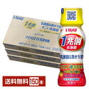 いなば食品 1兆個すごい乳酸菌 クエン酸3000 65ml ペットボトル 50本×3ケース（150本） 【送料無料（一部地域除く）】 1兆個すごい乳酸菌ドリンク